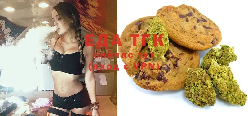 Canna-Cookies марихуана  мега ссылка  Нестеровская  где найти  