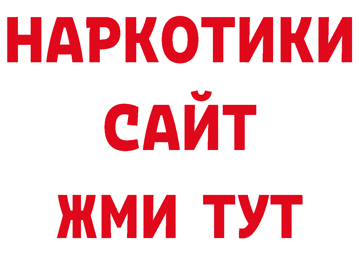 Кодеиновый сироп Lean напиток Lean (лин) как зайти даркнет ОМГ ОМГ Нестеровская